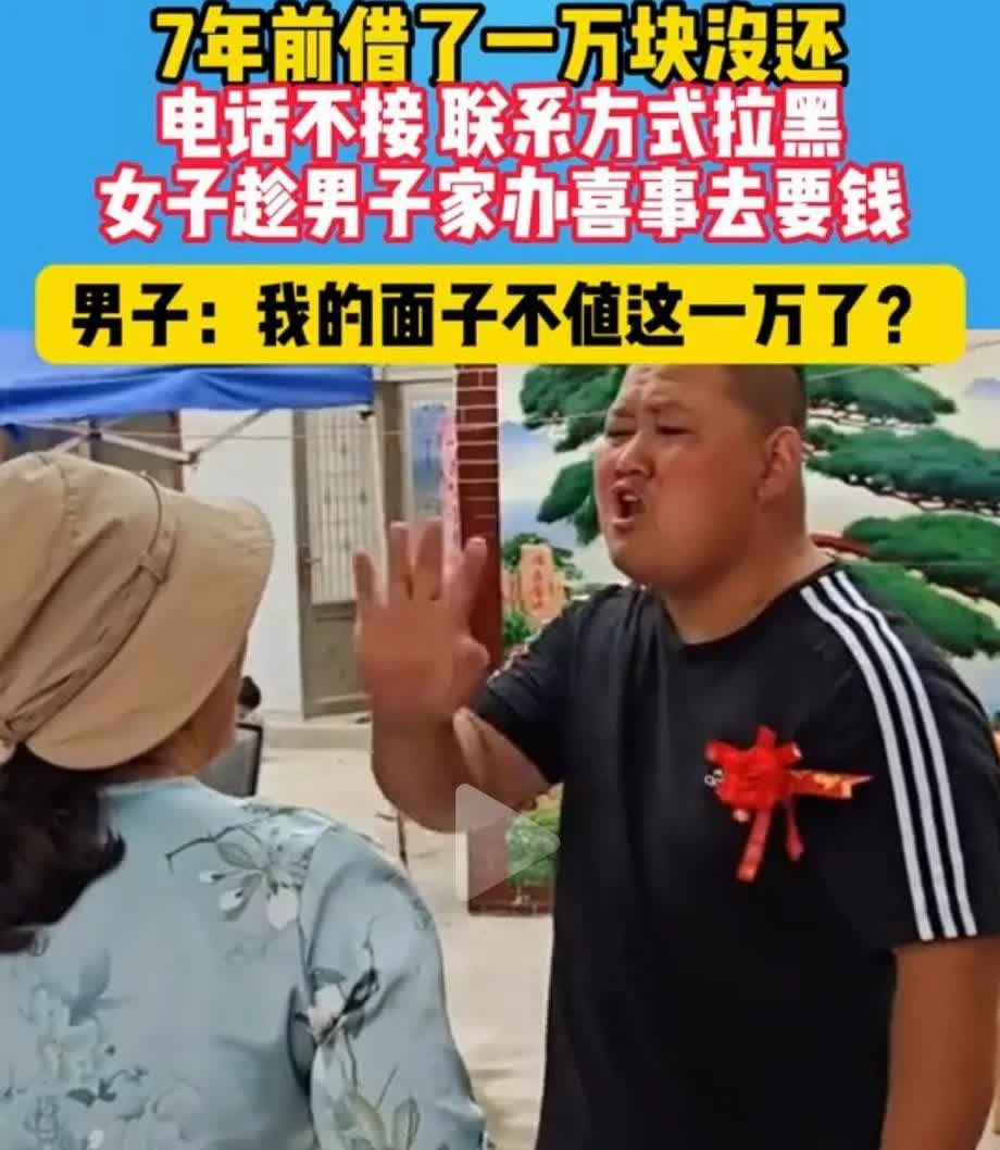 “现在知道丢人了？”5月17日，安徽男子欠钱七年不还，电话不接微信拉黑，女债主无
