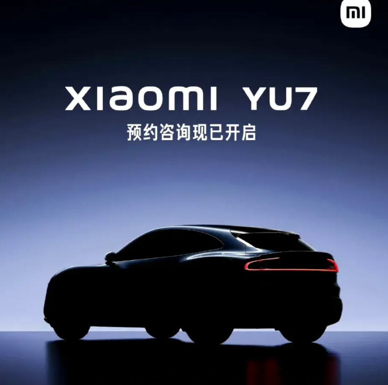小米15周年发布会定档5月22日，那一天就会发布小米YU7，有人说这是25年唯一