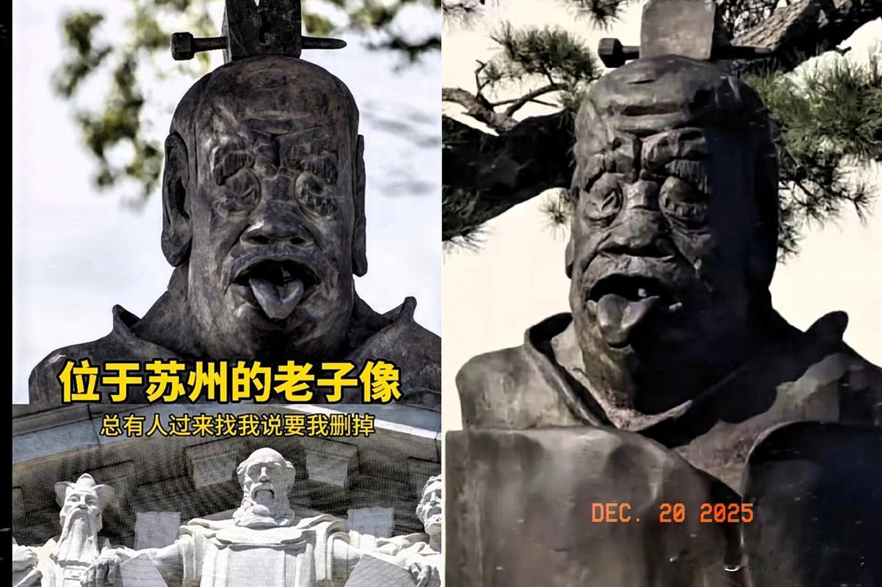 我第一眼看到这尊雕像，我真以为这是哪个游乐场的恶搞摆设结果旁边的大爷告诉我