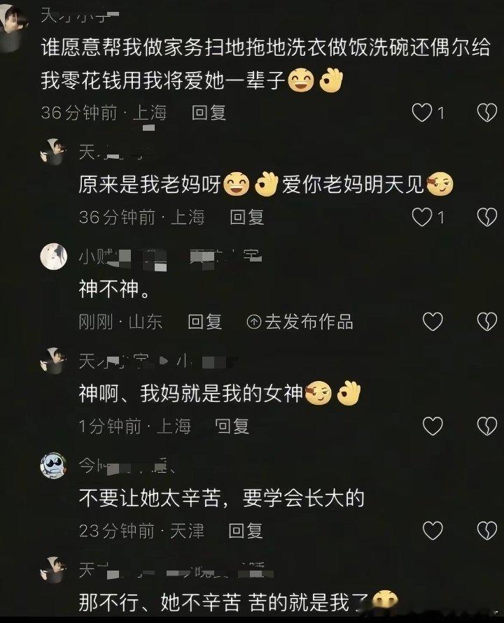 就发这个然后什么都不说​​​