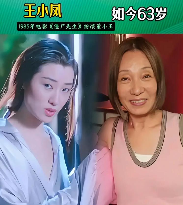 年轻时演僵尸片让人害怕的王小凤。年轻时演僵尸片让人害怕的符钰晶。年轻时演僵尸