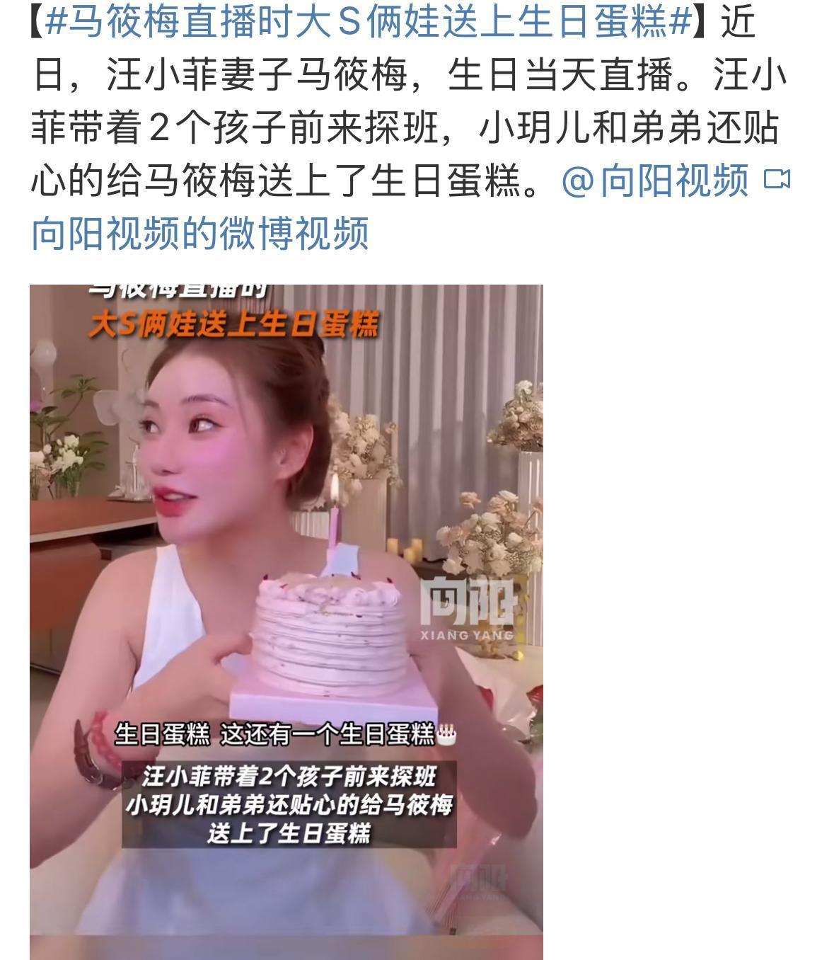 最快乐的日子，就是大家一起聚聚快乐的事情很多，小梅和孩子们一起过生日，真的是太幸