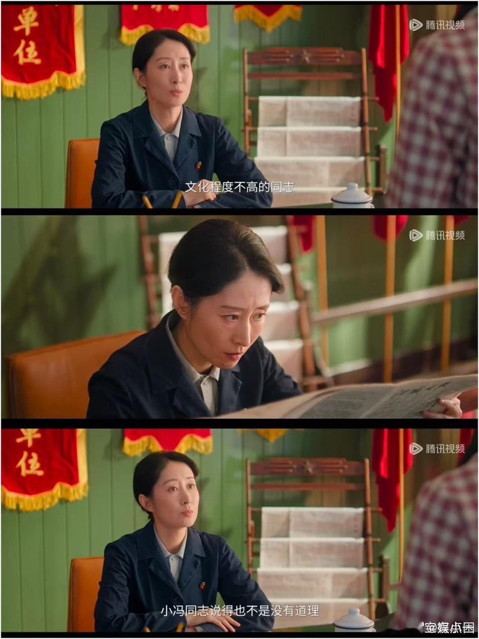 刘敏涛这哪是演的分明是长出来的原本对刘敏涛只是路人好感，看完《纯真年代的爱情》