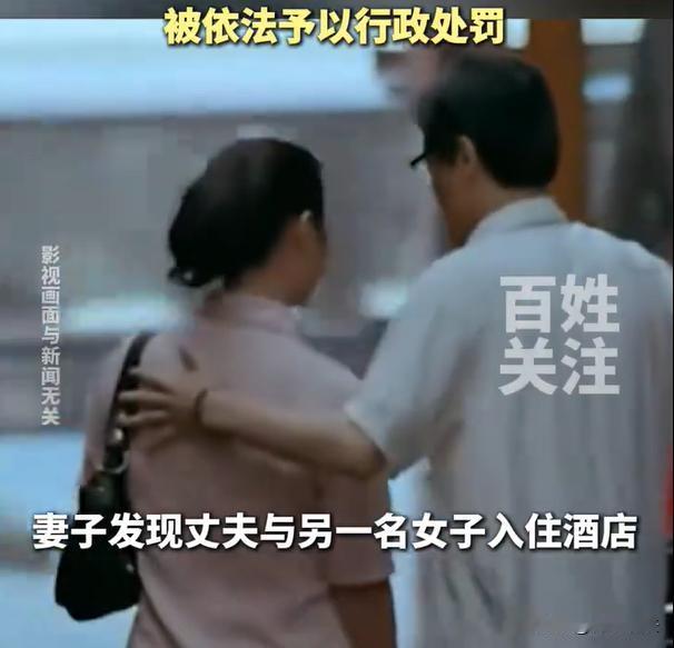 河南安阳，女子发现自己丈夫同房时心不在焉，要么就是力不从心的，后来甚至不肯碰她了