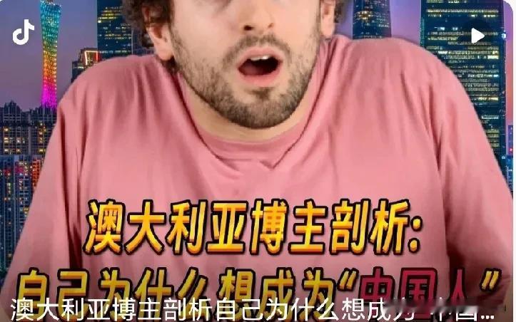 这个tiktok的评论区笑死了：都跟你们说过了，不要随便去中国，去了一次你就不想