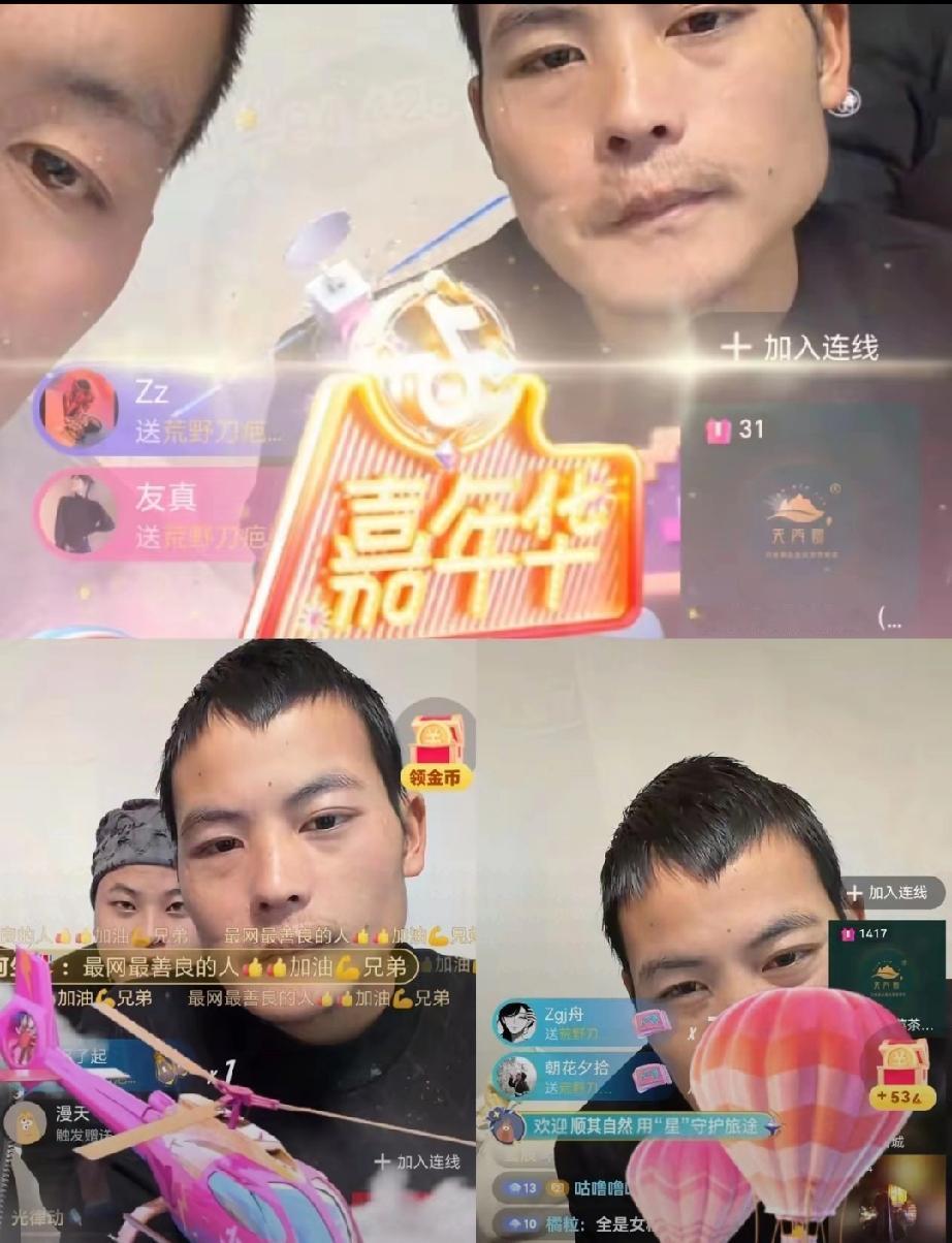 我敢笃定：刀疤哥这波直播后，大概率不会再开播了！不是他嫌税后84万的收入太