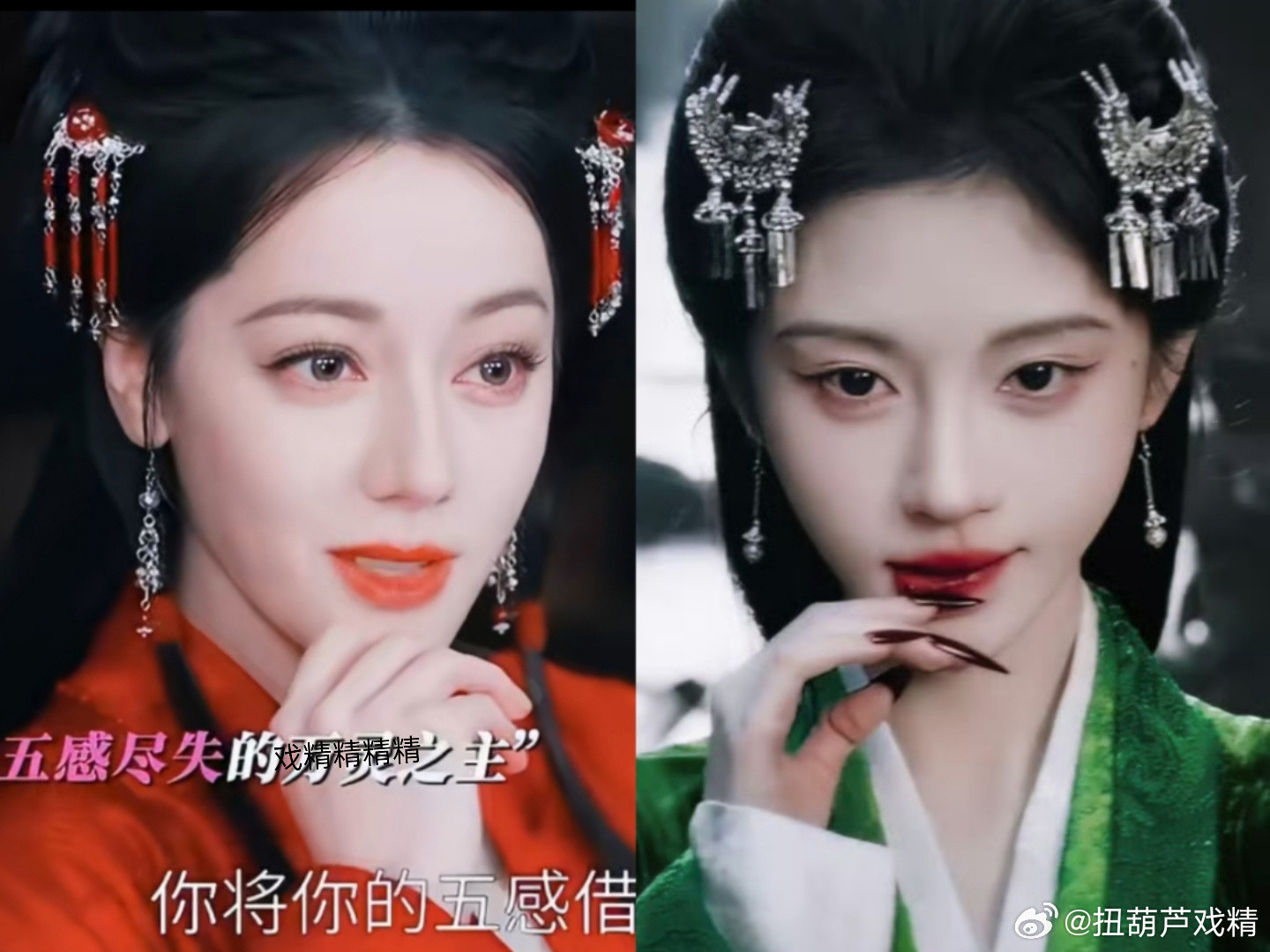 同样的动作同样的造型谁美