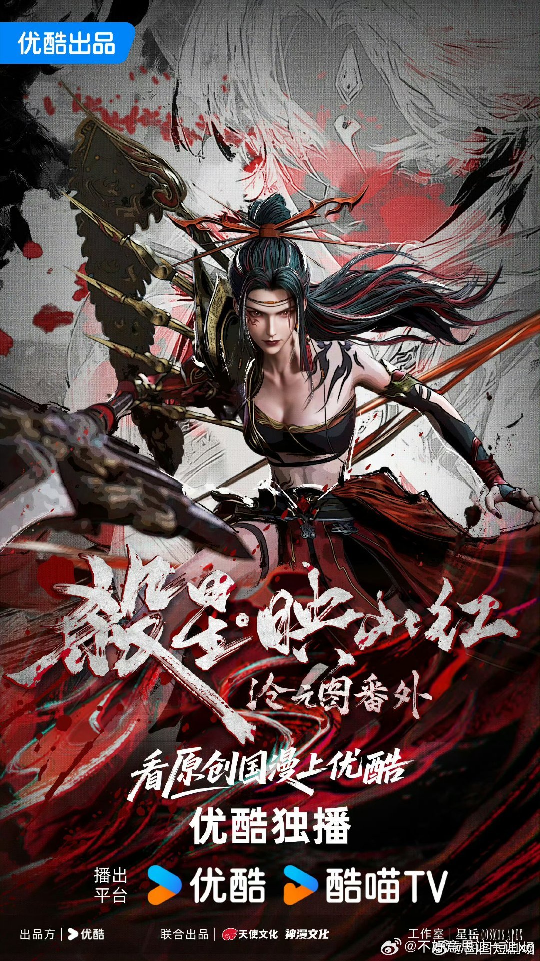 5月22期动漫资源攒取，真有5月国漫合集上新✨一人之下6仙逆牧神记成何体统第二季