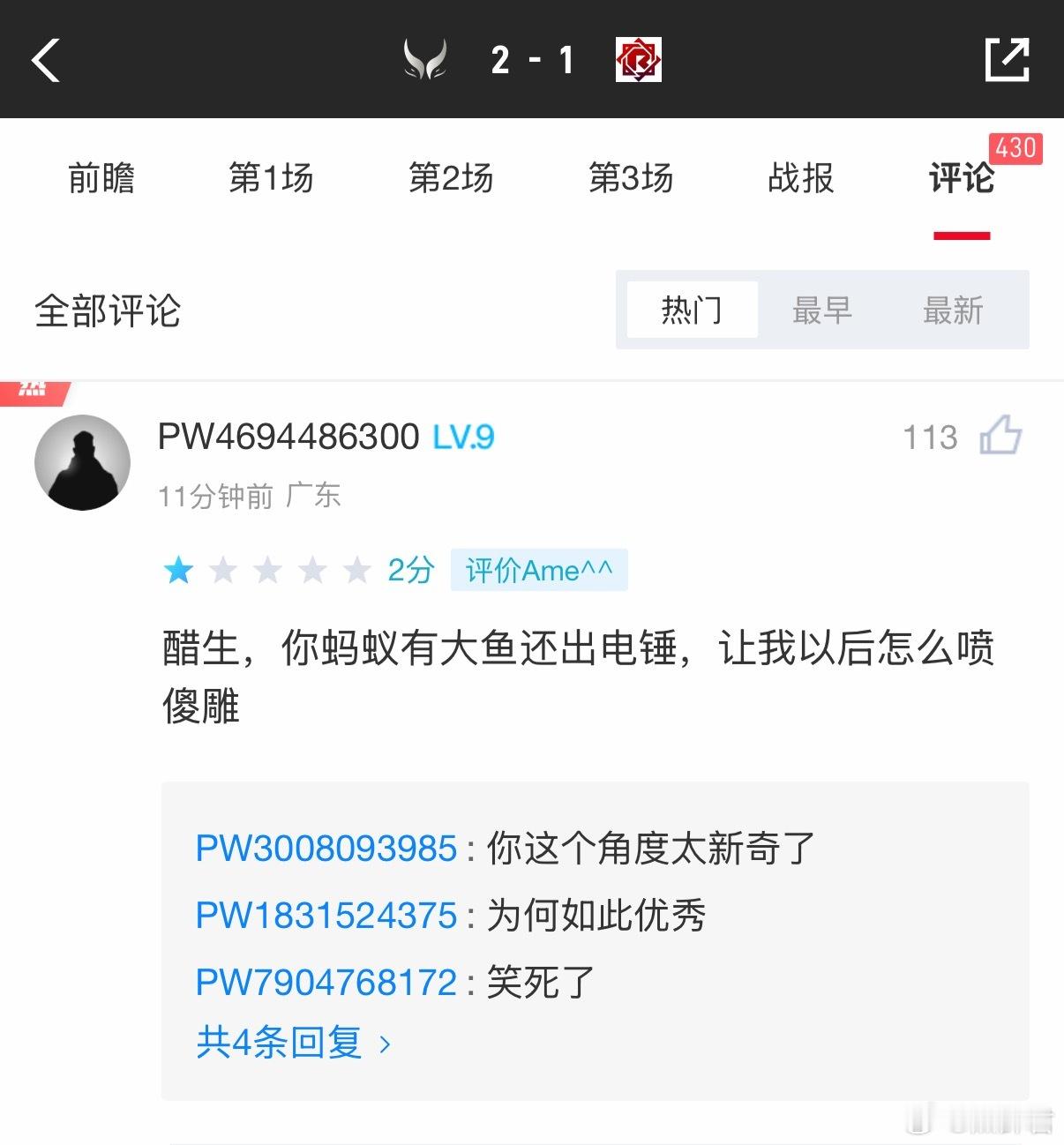 这个角度，我说实话是没想到的dota2