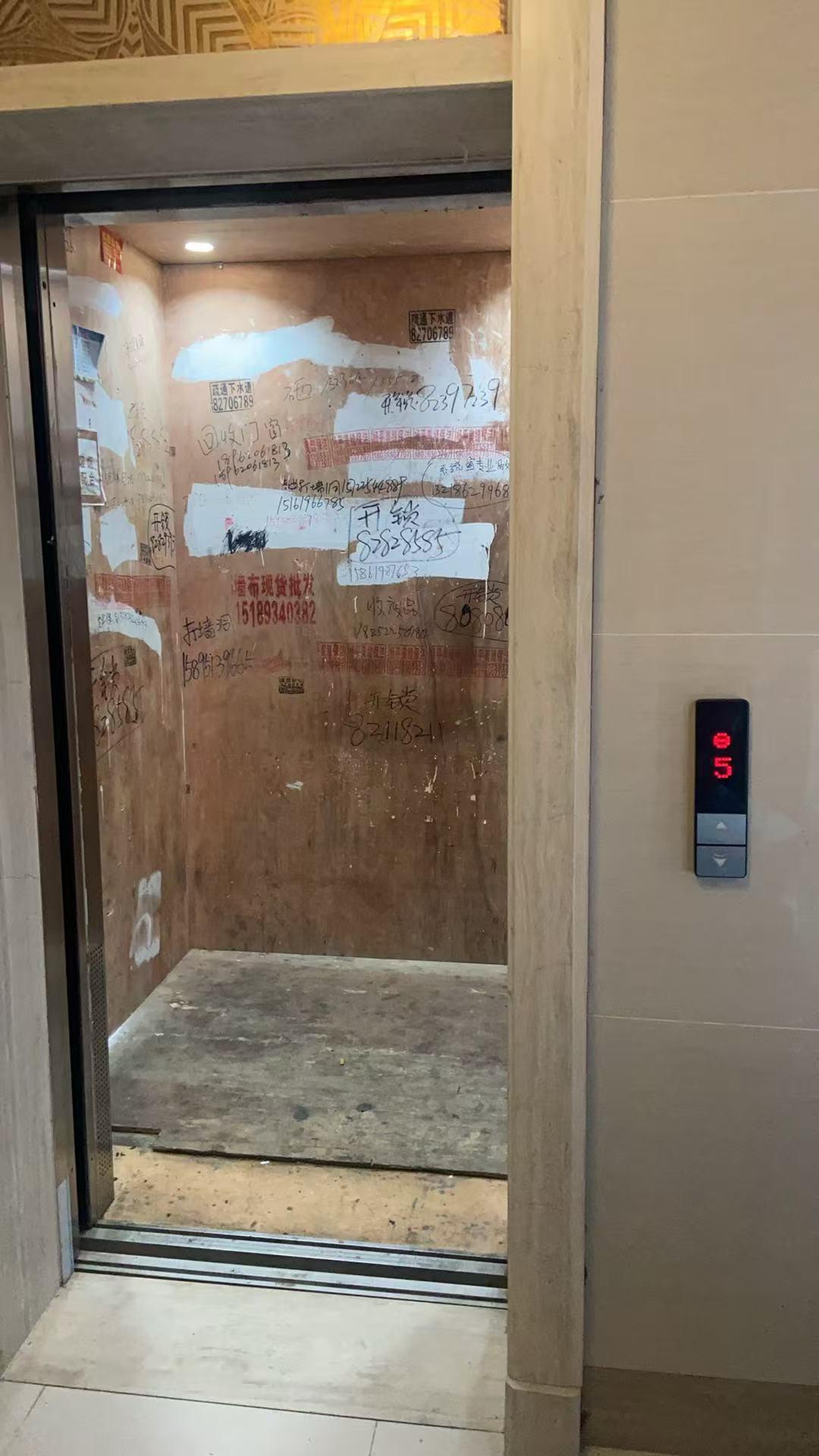 今天是金碧物业走后的第8天。电梯坏的速度超过了预期。昨天6号楼也有一部电梯坏