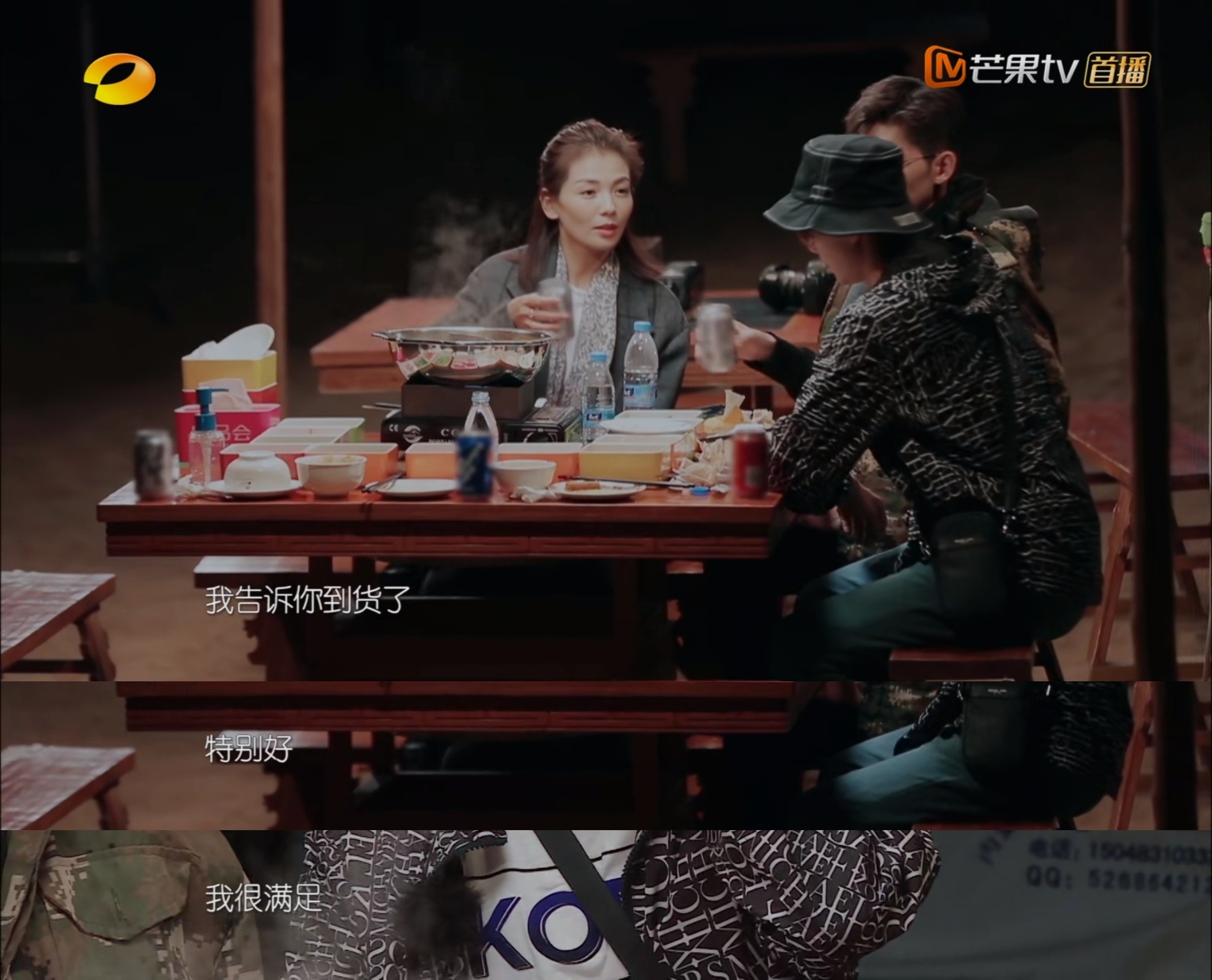 刘涛喝酒时候聊这个怎么感觉像是酒到了