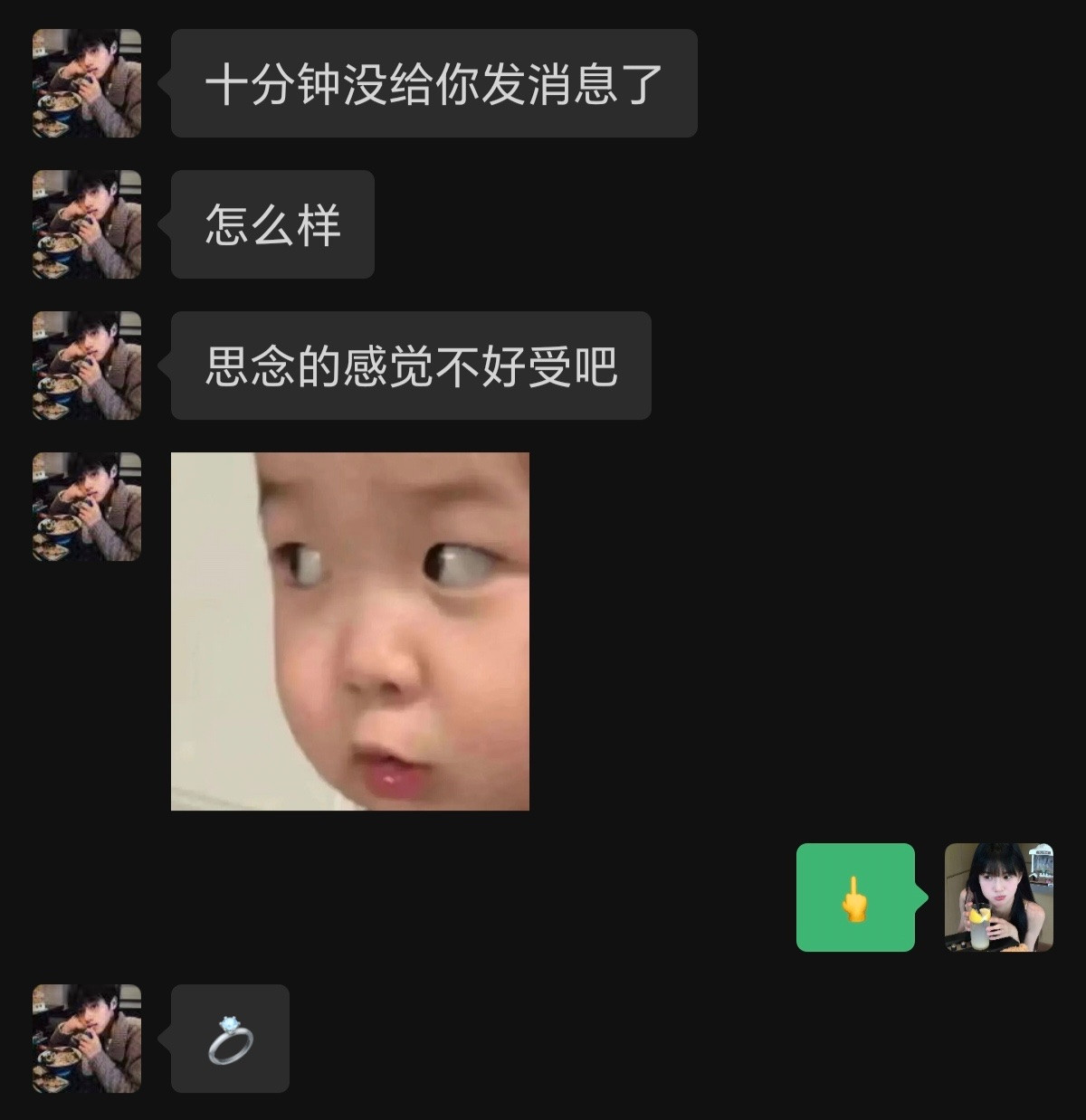 真是撒狗粮啊