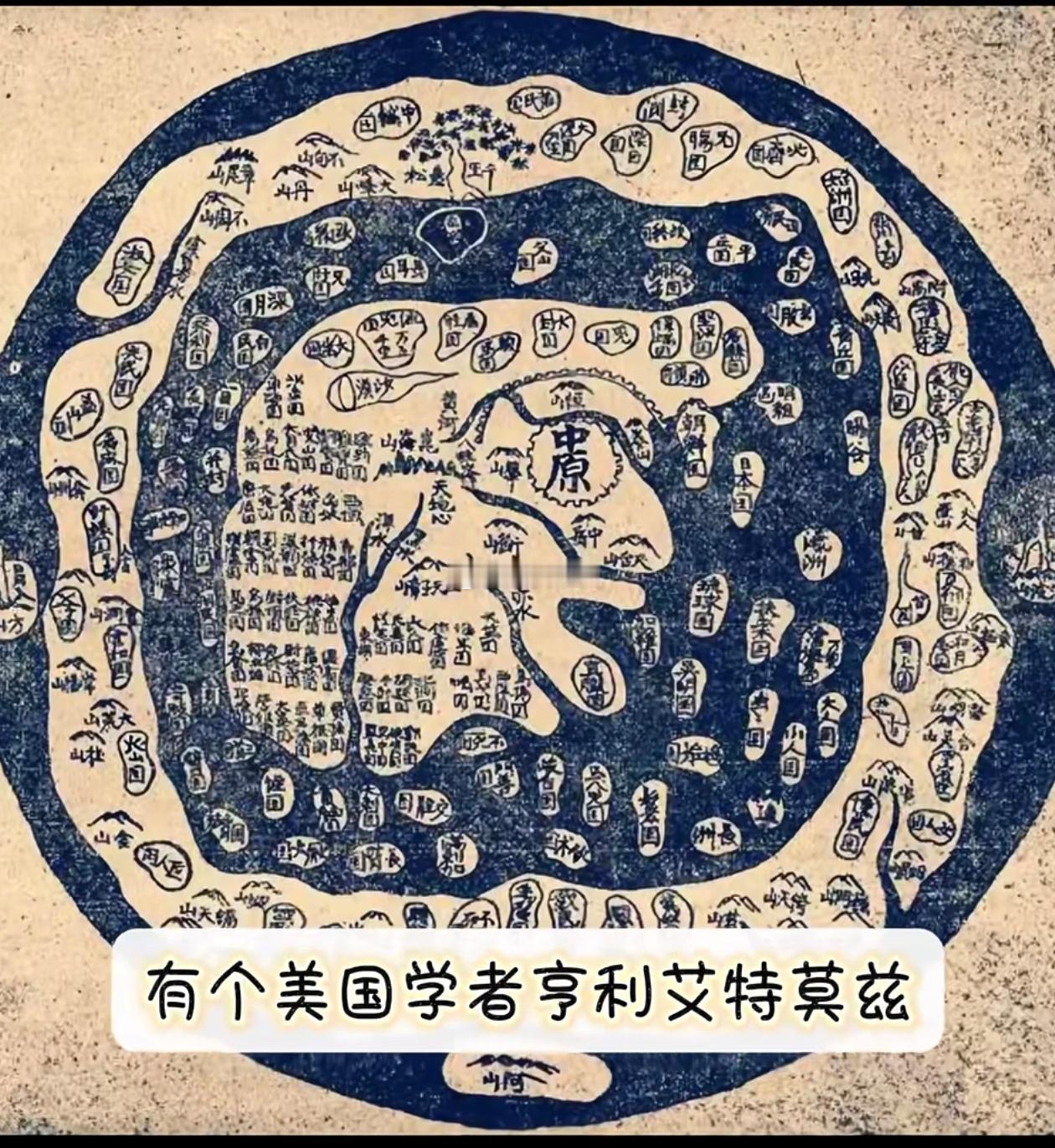 你能想象吗？美洲人的祖先是中国商朝灭亡时所消失在史书中的25万军队及其家属。现在