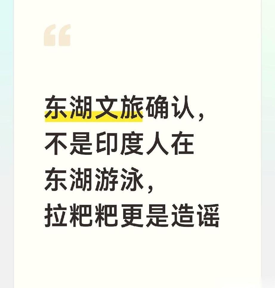 武汉人的天，今天算是彻底亮了！那颗悬在嗓子眼的心总算是吧唧落回了肚子里——咱大