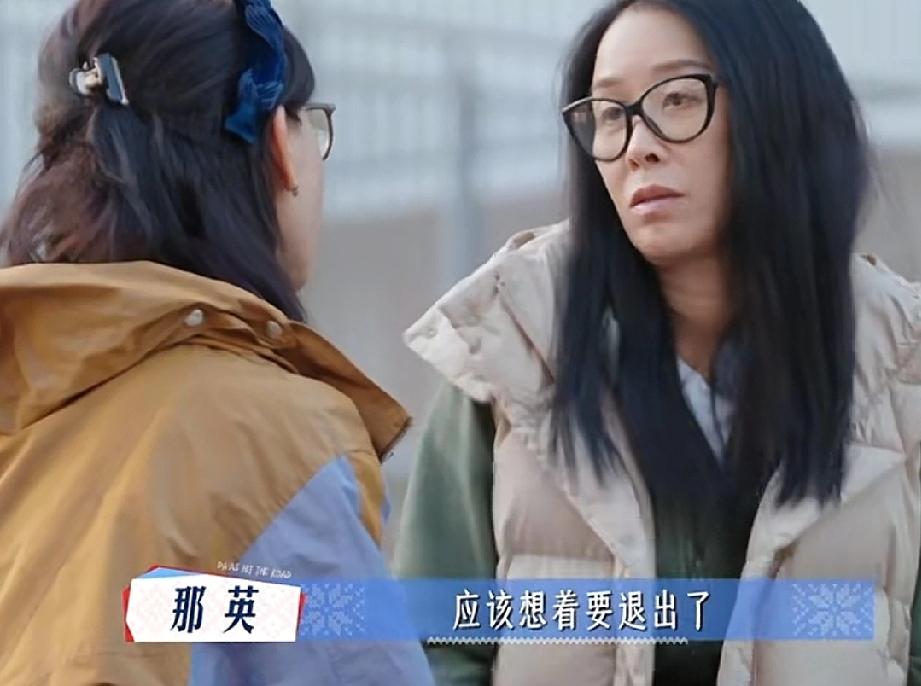 幸好没退出那英和陈数说:“我真的觉得曾经有一段时间，你应该想要退出（花少)了。