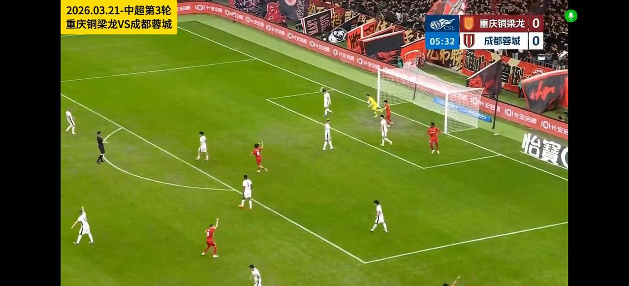 2026赛季中超三轮战罢，联赛彻底告别一家独大，正式进入群雄混战的战国时代。