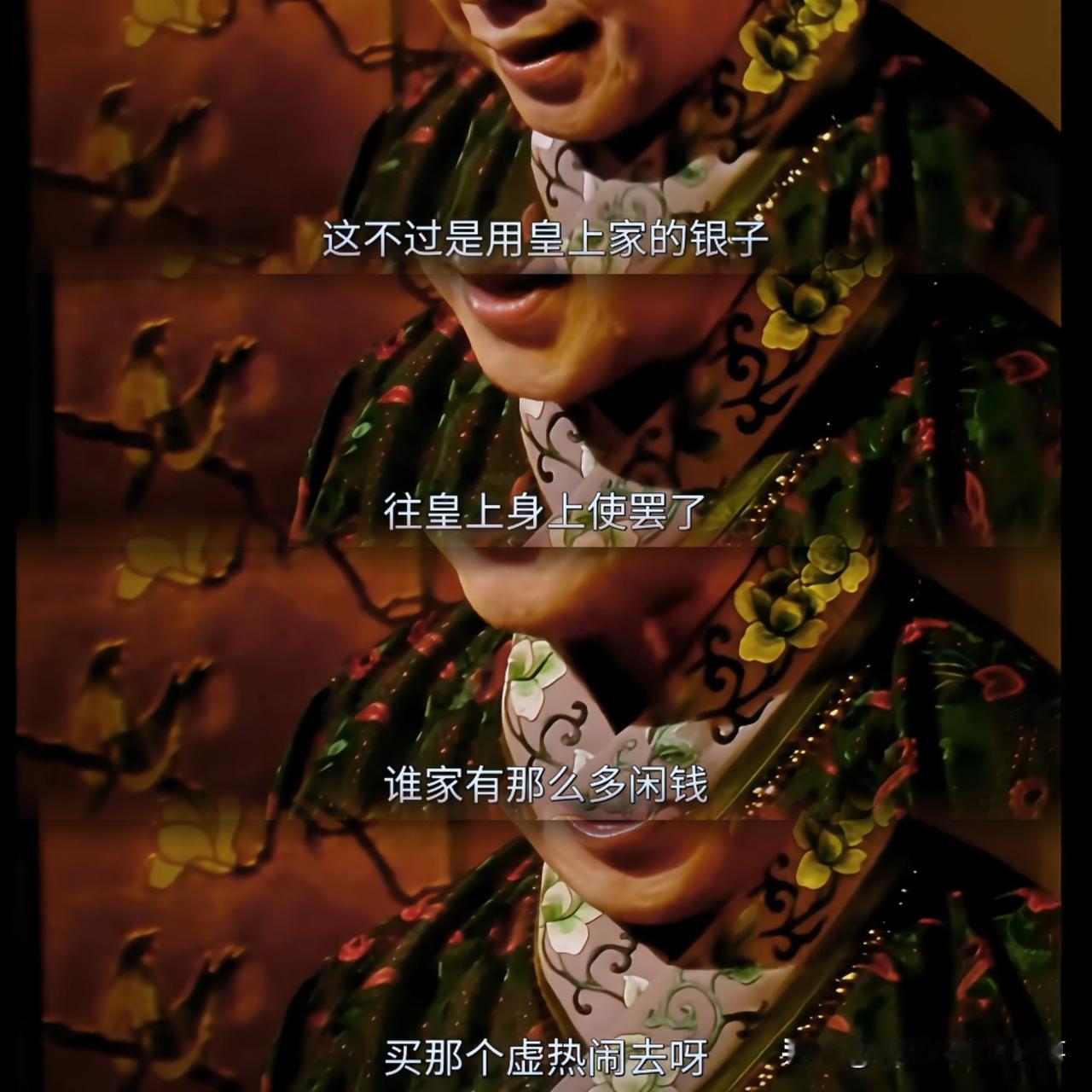 终于懂为啥是禁书了！这根本是古代版炸裂八卦杂志啊！重温才发现，以前看不懂的暗线，