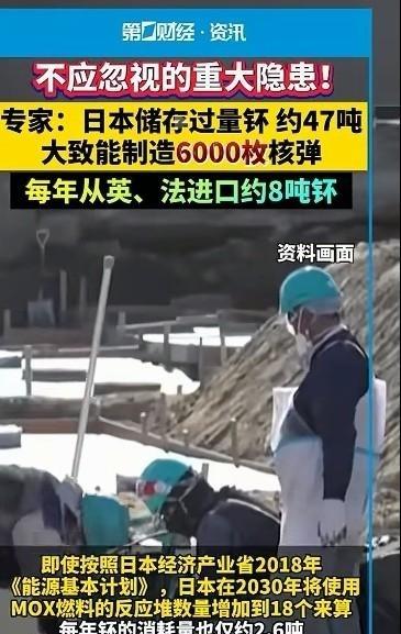 美国已经控制不住日本，日本疯狂挑衅的最大底气也不是背后有美国，日本张牙舞爪的真正