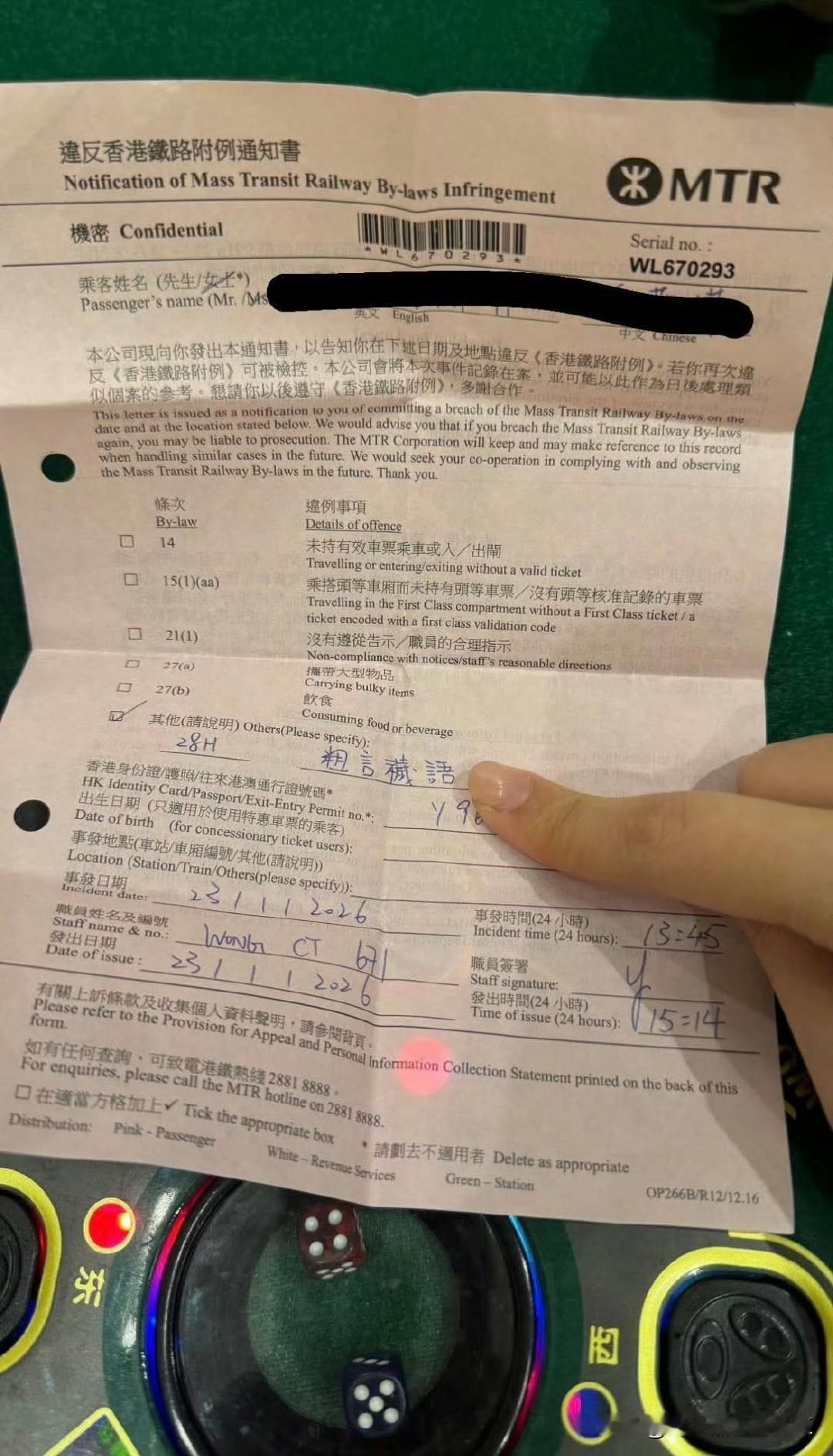 香港人好中意DLLM，不过在港铁范围内要小心，分分钟被罚$5,000！有网民