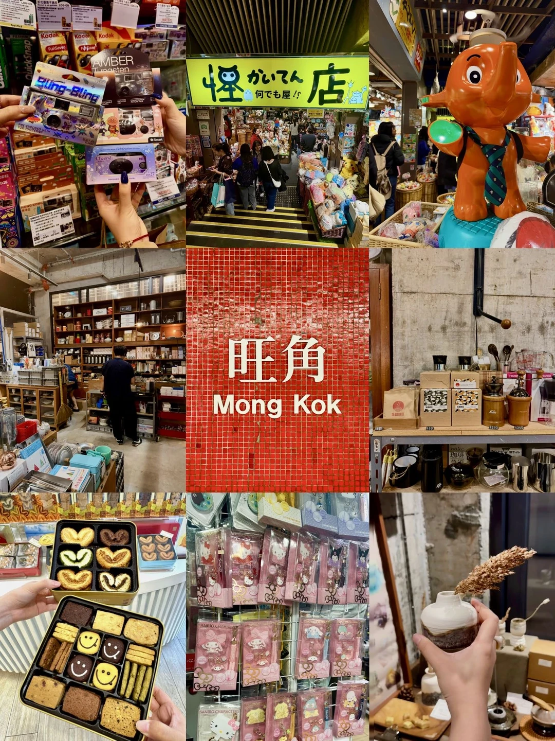 香港旺角citywalk一日游购物🛍️全攻略！！