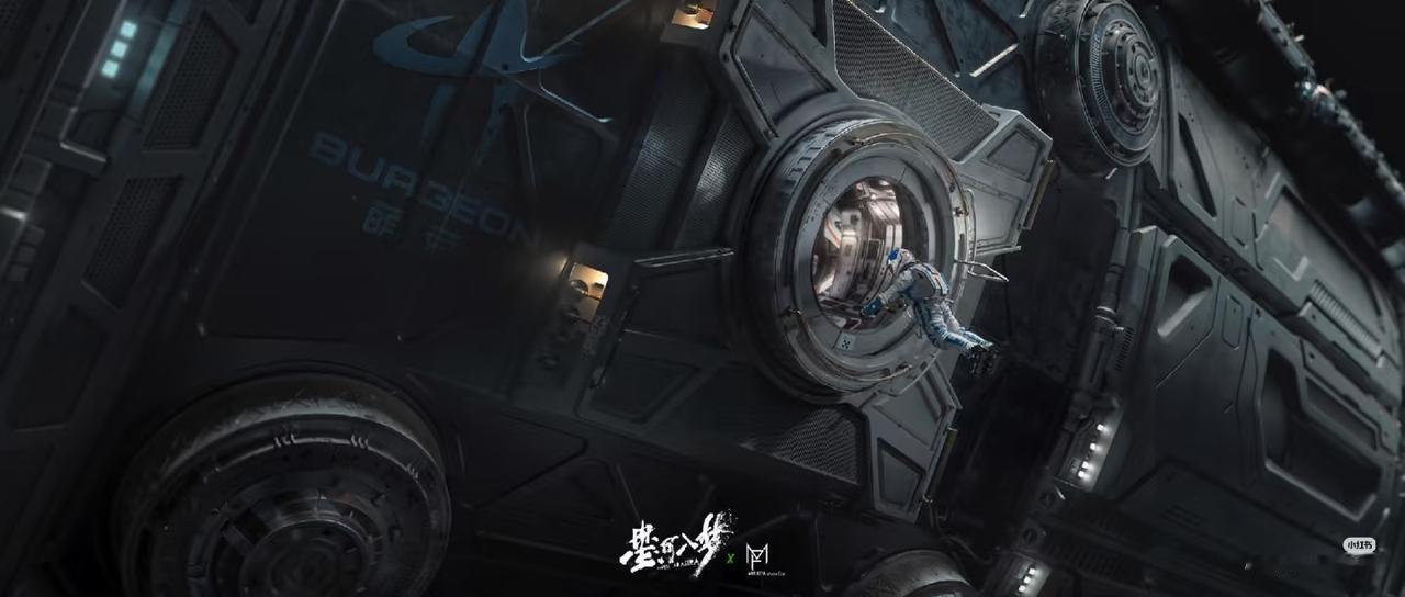 《星河入梦》是继《流浪地球1》后，我最爱的国产科幻。《地球》宏大厚重，《星