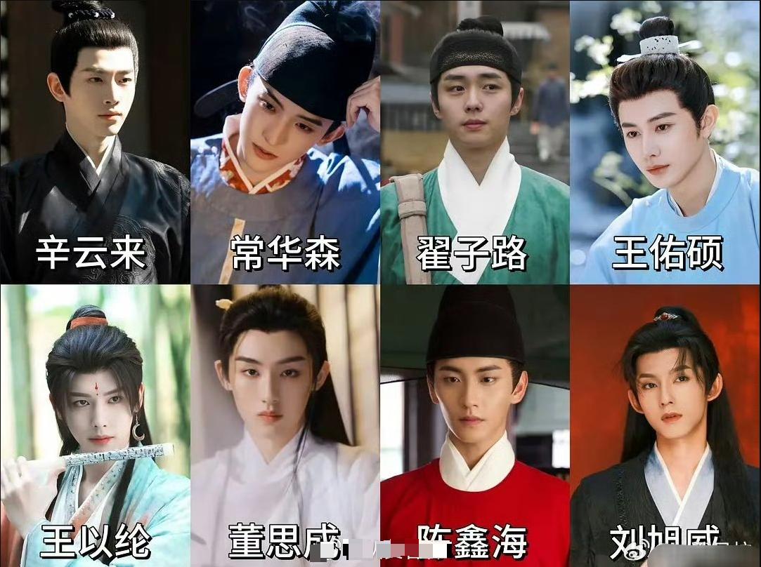 现在二番男主真的很难找好几个小花的剧都在找男主，但是一直定不小，咖位稍微大点的