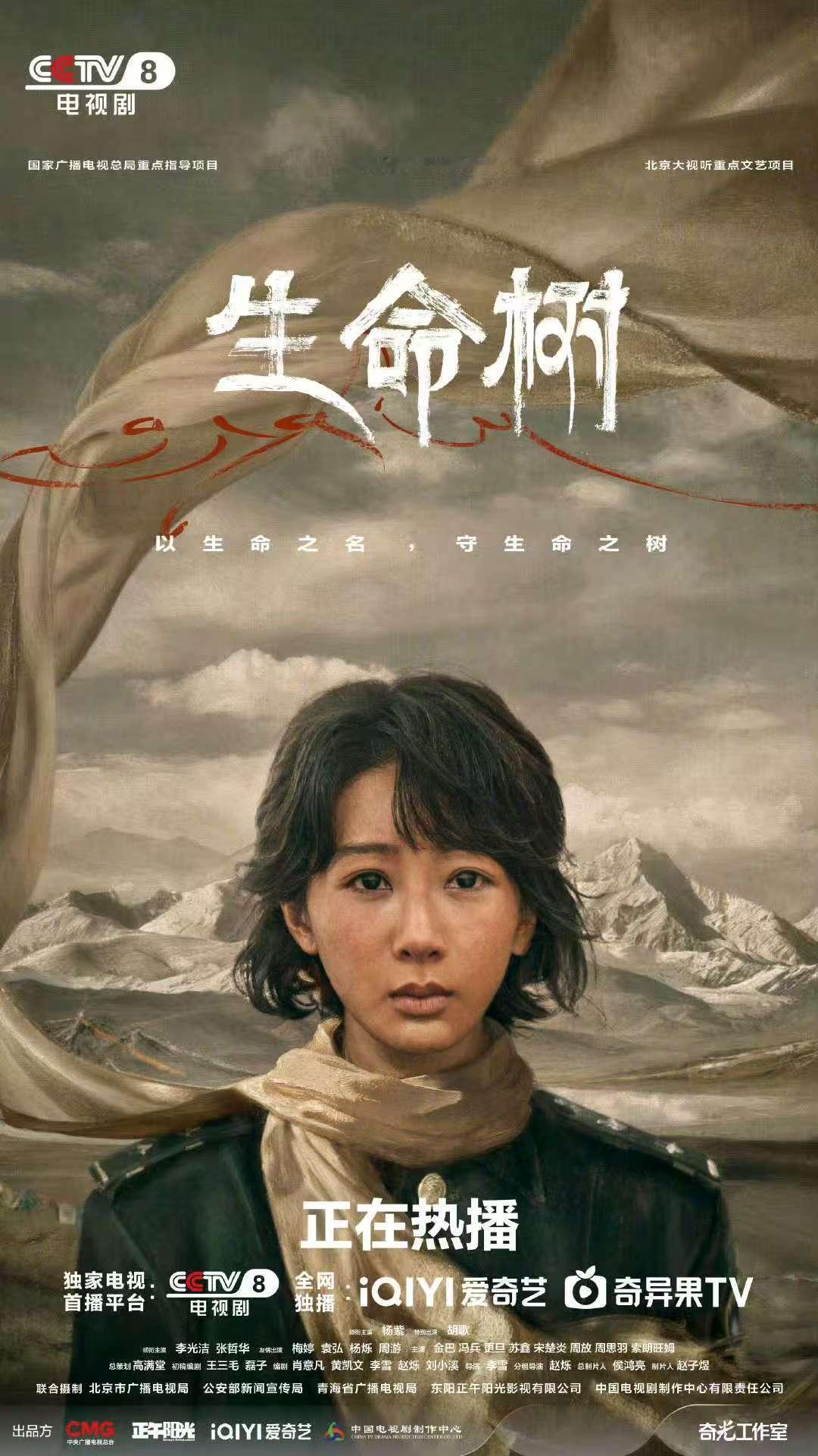 生命树末日文即视感生命树末日即视感有种末世文的赶脚