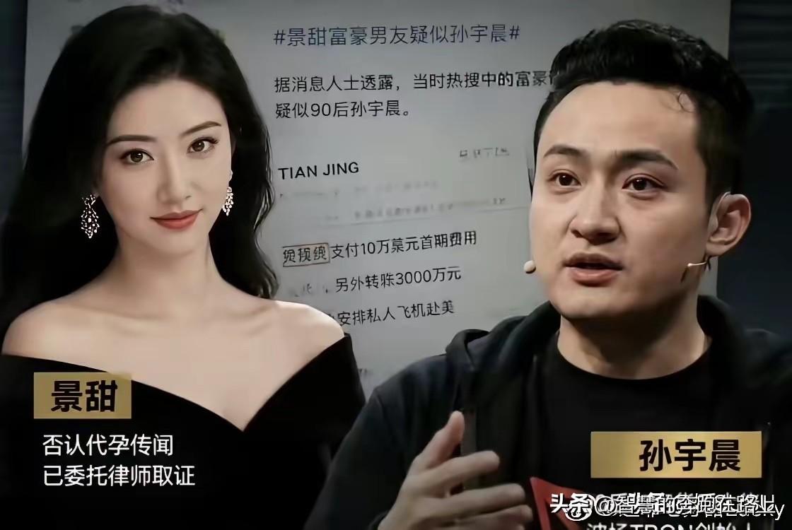 孙宇晨的小作文事件，揭示了两个事实：一，对于商人，没啥是不可以买的，只要有价；