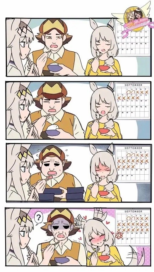 要被太太吃干抹净了