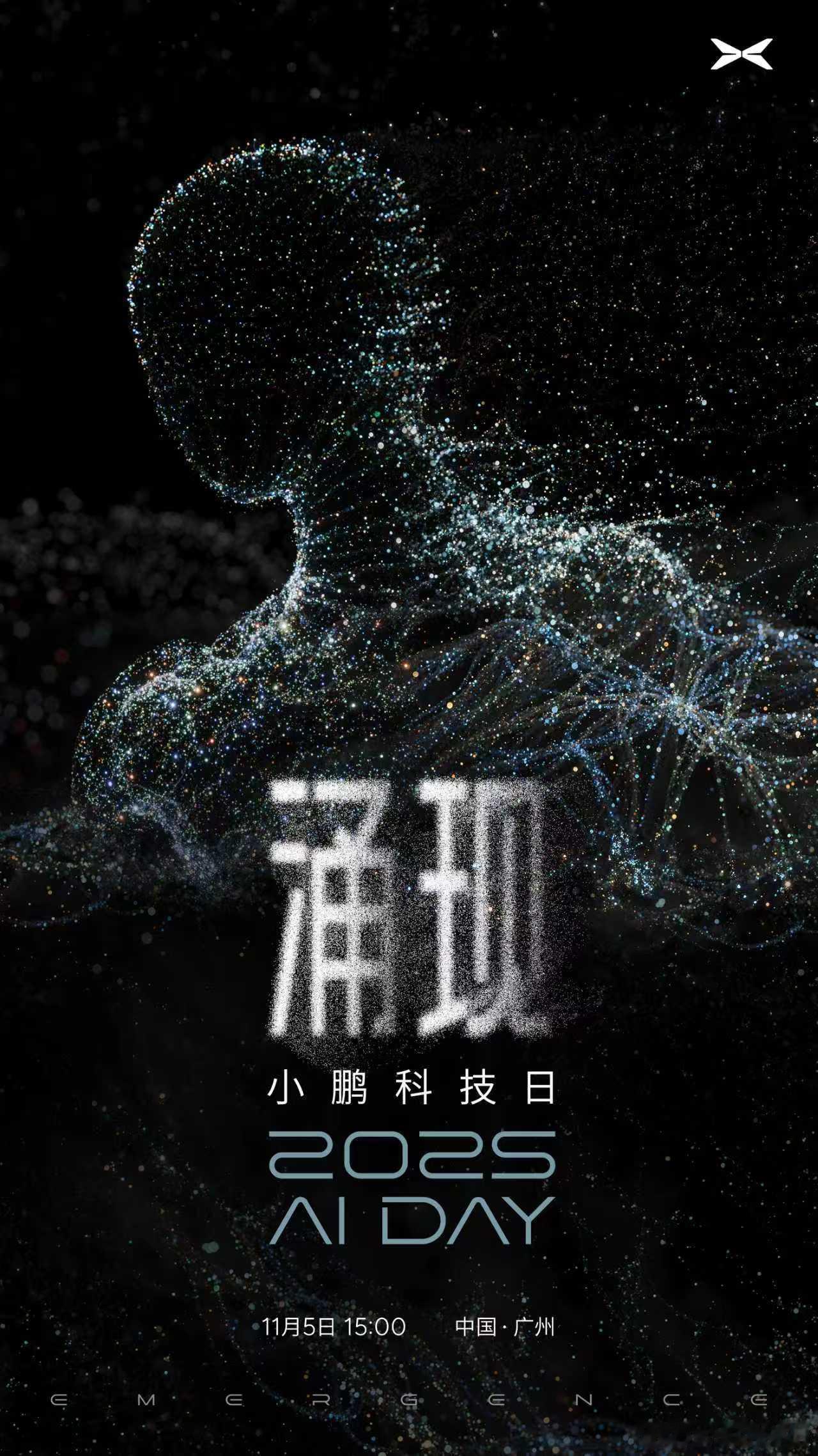 小鹏汽车销量又创新高了!今日最新交付成绩:2025年10月,小鹏汽车交付新车42