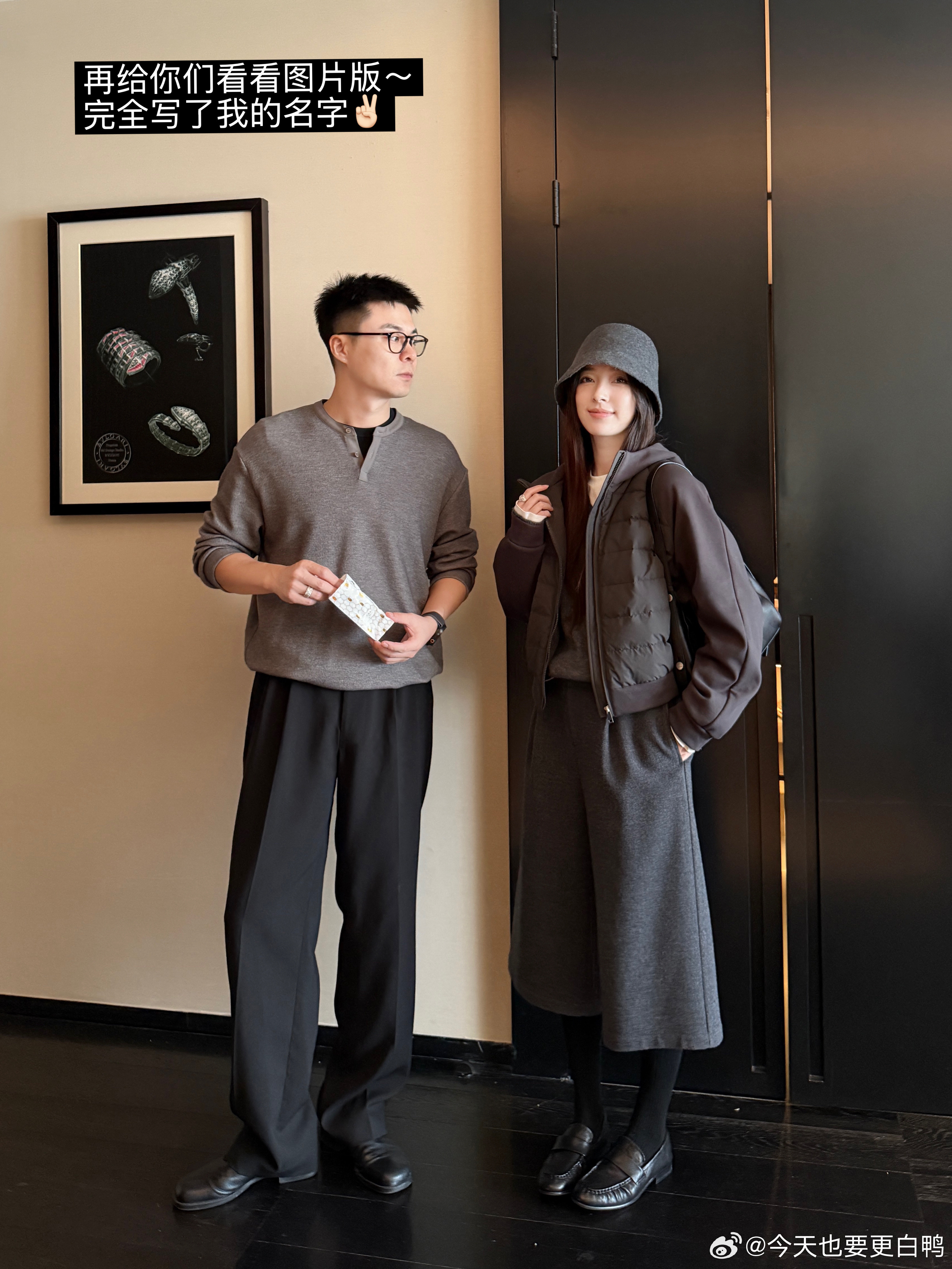 一个人基础两个人就不基础的ootd​​​