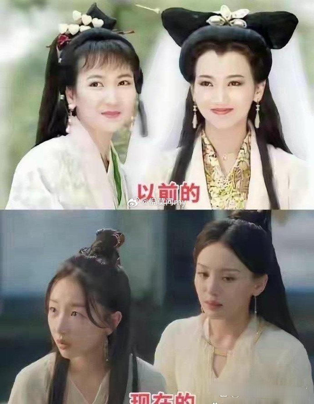 以前一眼看出主仆关系，现在一眼看错主仆关系