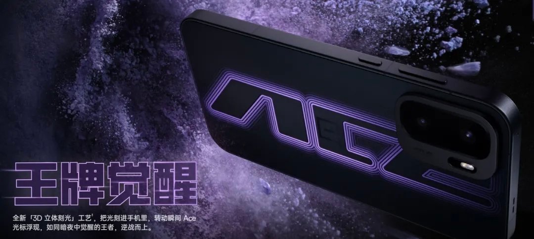 一加ace6至尊版一加Ace6至尊版来了：天玑9500、6.78英寸1.5K