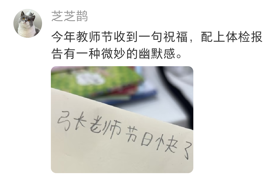 一种微妙的幽默感