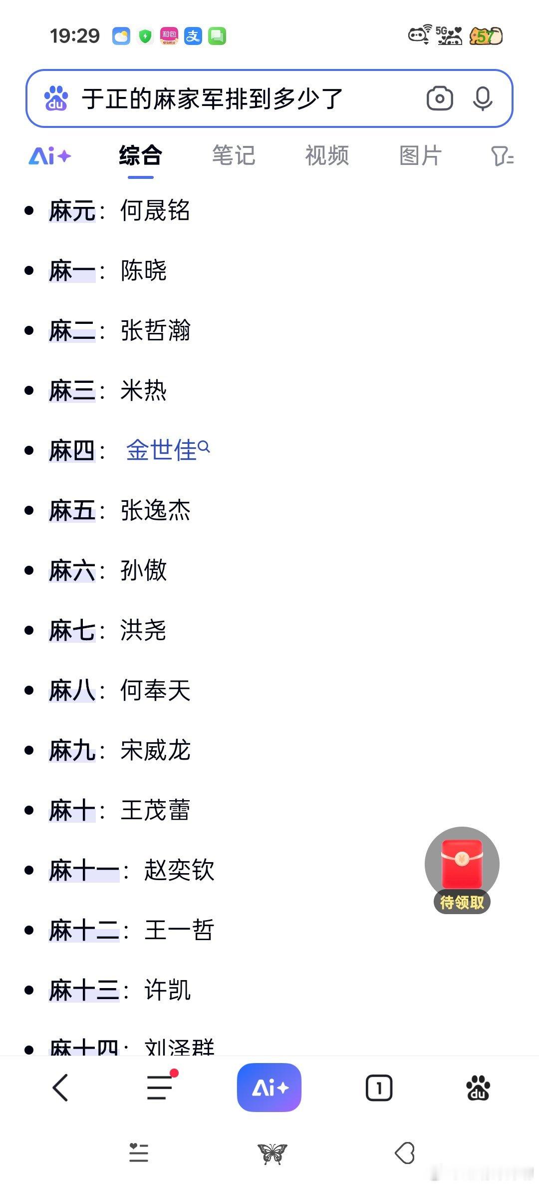 真的是唯爱大鼻孔啊[大笑][大笑][大笑][大笑][大笑]​​​
