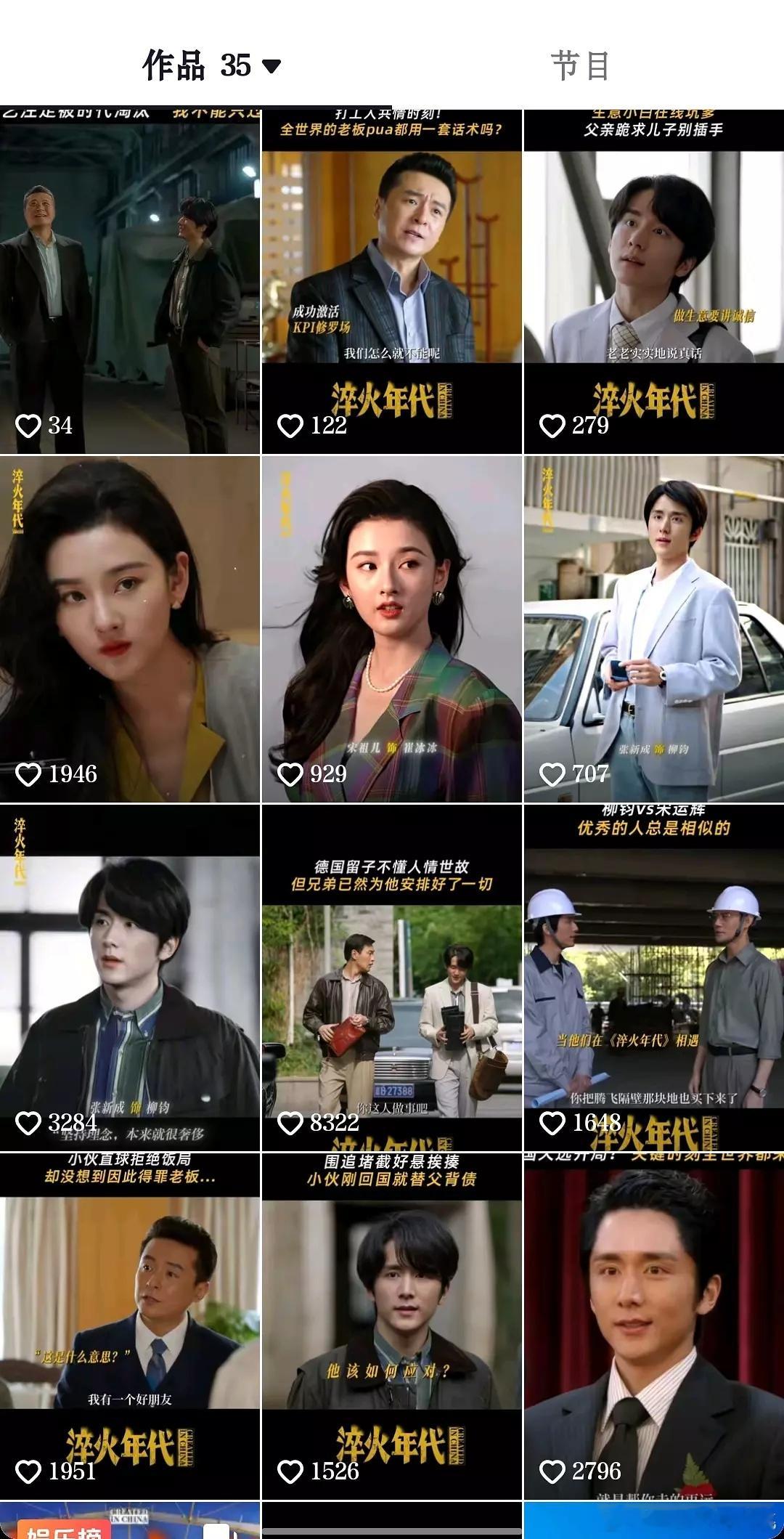 淬火年代这惨淡的书局​​​