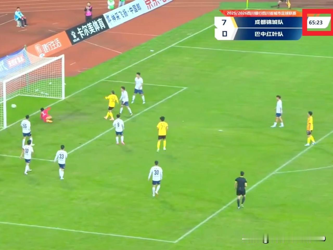 川超抢先用了苏超的