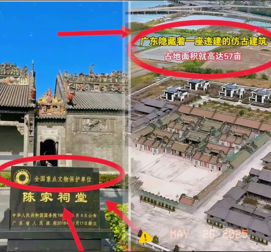 “英之园”违建被拆恐怕“陈氏三兄弟”要睡不着了据知情人士透露，英之园名义