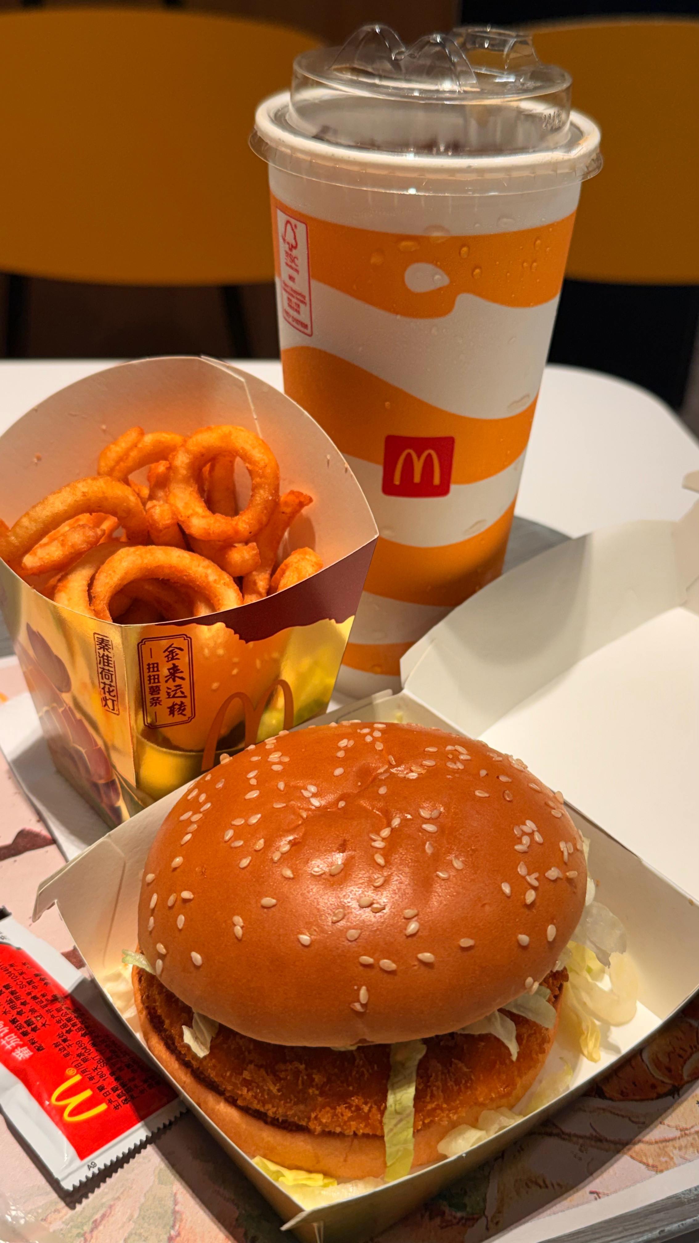 其实刚才离职那一刻特别开心。点了一个麦当劳吃了吃