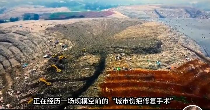 深圳银湖半山小区旁有大事发生，400万吨垃圾被挖了出来！这里是曾经深圳最早且规模