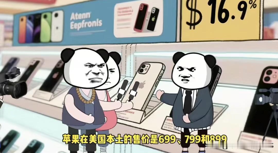 苹果卖1万我能理解，但国产卖2万你们不觉得夸张了吗？苹果手机卖1万，人家本
