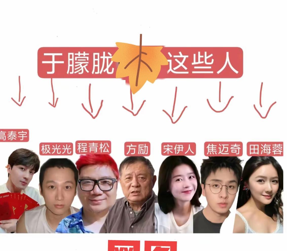 据网友爆料：于朦胧当晚聚会的地点在北京朝阳区某高档公寓顶层，共有17人聚会，多