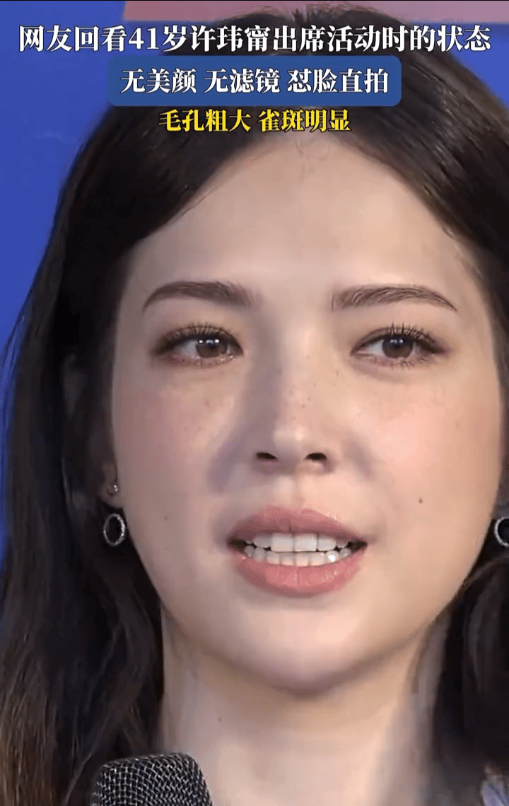 突然get到邱泽的视角了许玮甯不化妆原来更好看异域混血的感觉降低了整个看起