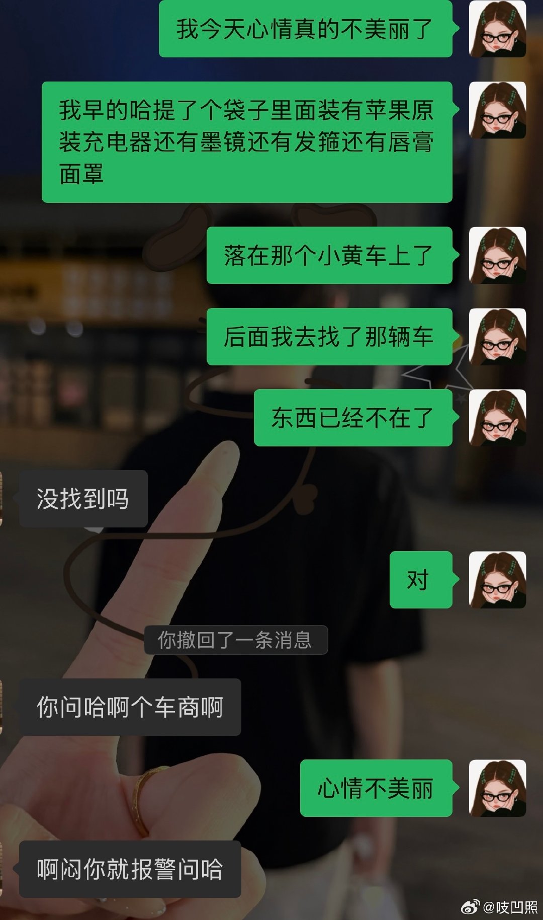 最近是真的有点倒霉了上周裙子被搅进踏板里面然后取出来以后决定坐公交结果忘了拿小黄车上的袋子又重新买了