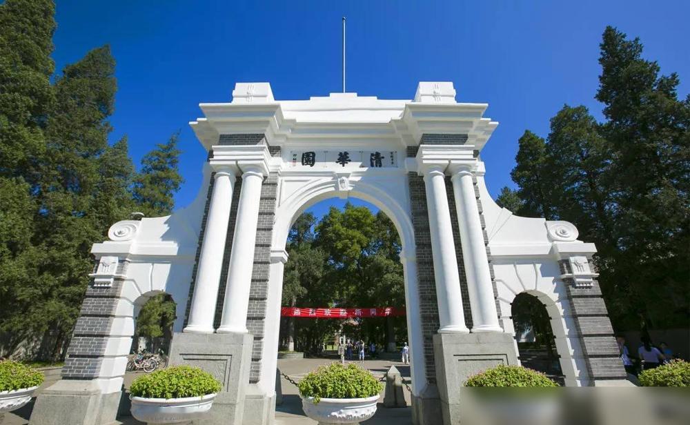清北录取前十高中第10名——长沙市长郡中学，26年清北录取70人。前十名之间