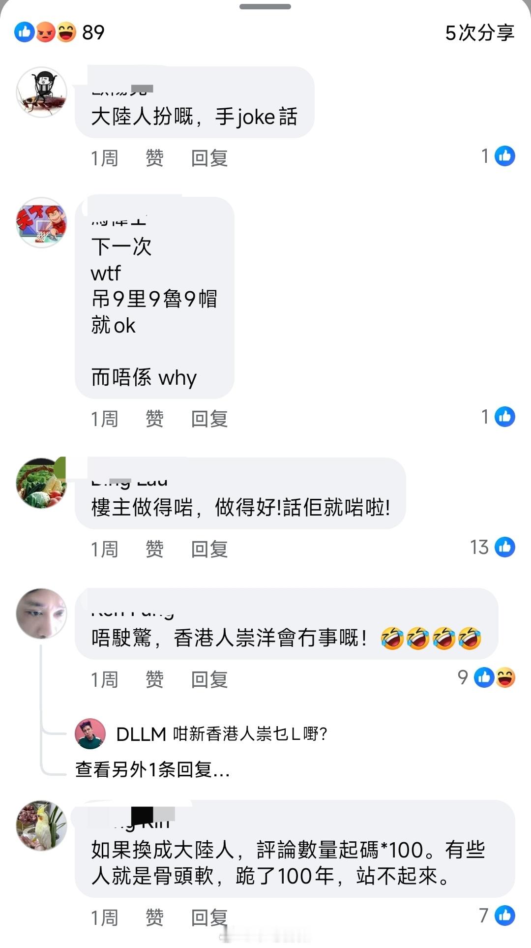 香港不是禁烟挺严的么，近日有人发现外国人在地铁站台抽烟，有人反讽说是“内地人假扮
