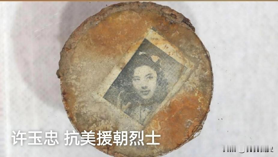2016年，韩国送回一批烈士遗骸。其中一个骨灰盒里有个小铜镜，打开发现夹着张旧照