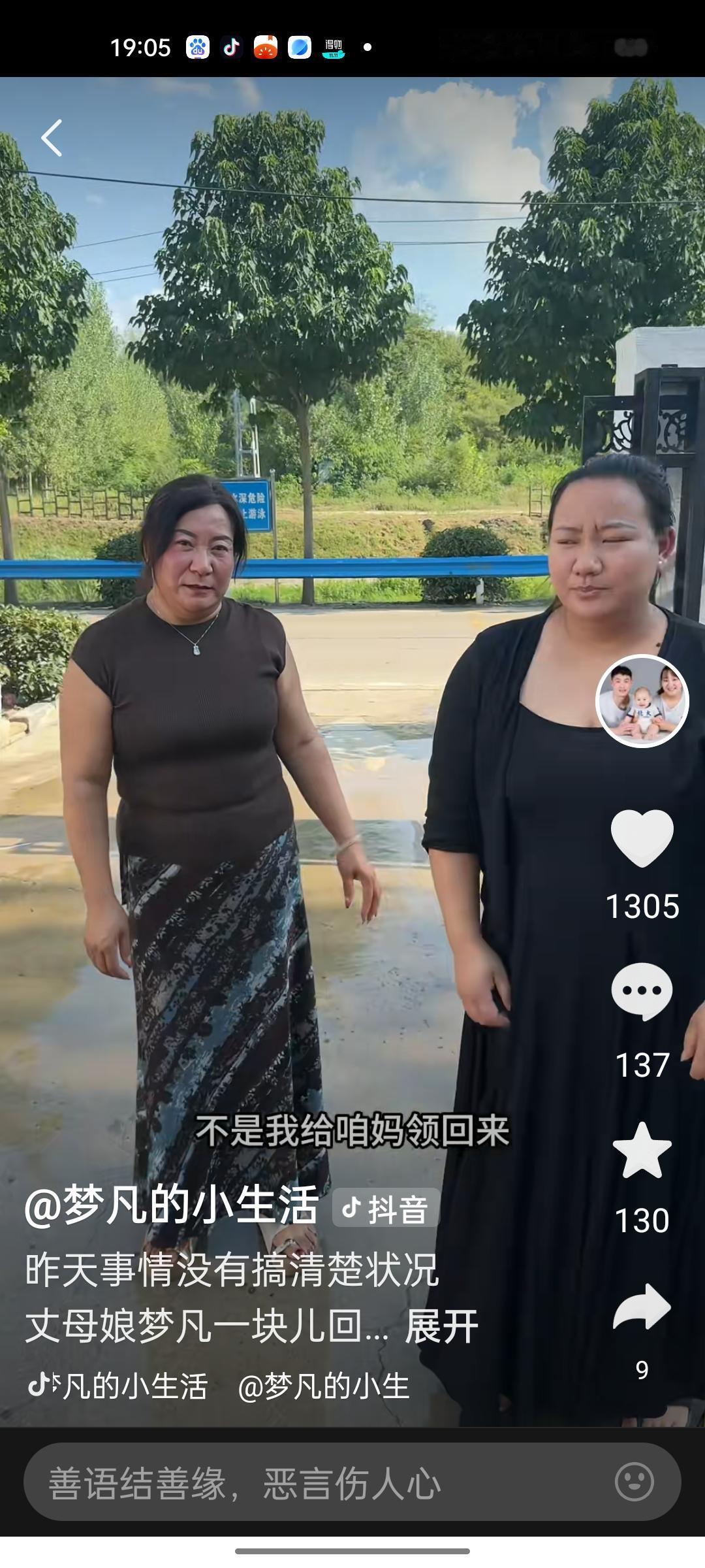 小飞丈母娘说的话绝对不可信，不欠别人的钱，别人会跑到她家里去要？不管什么原因这钱