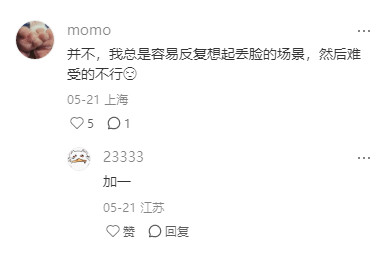 怕尴尬人士已严肃学习