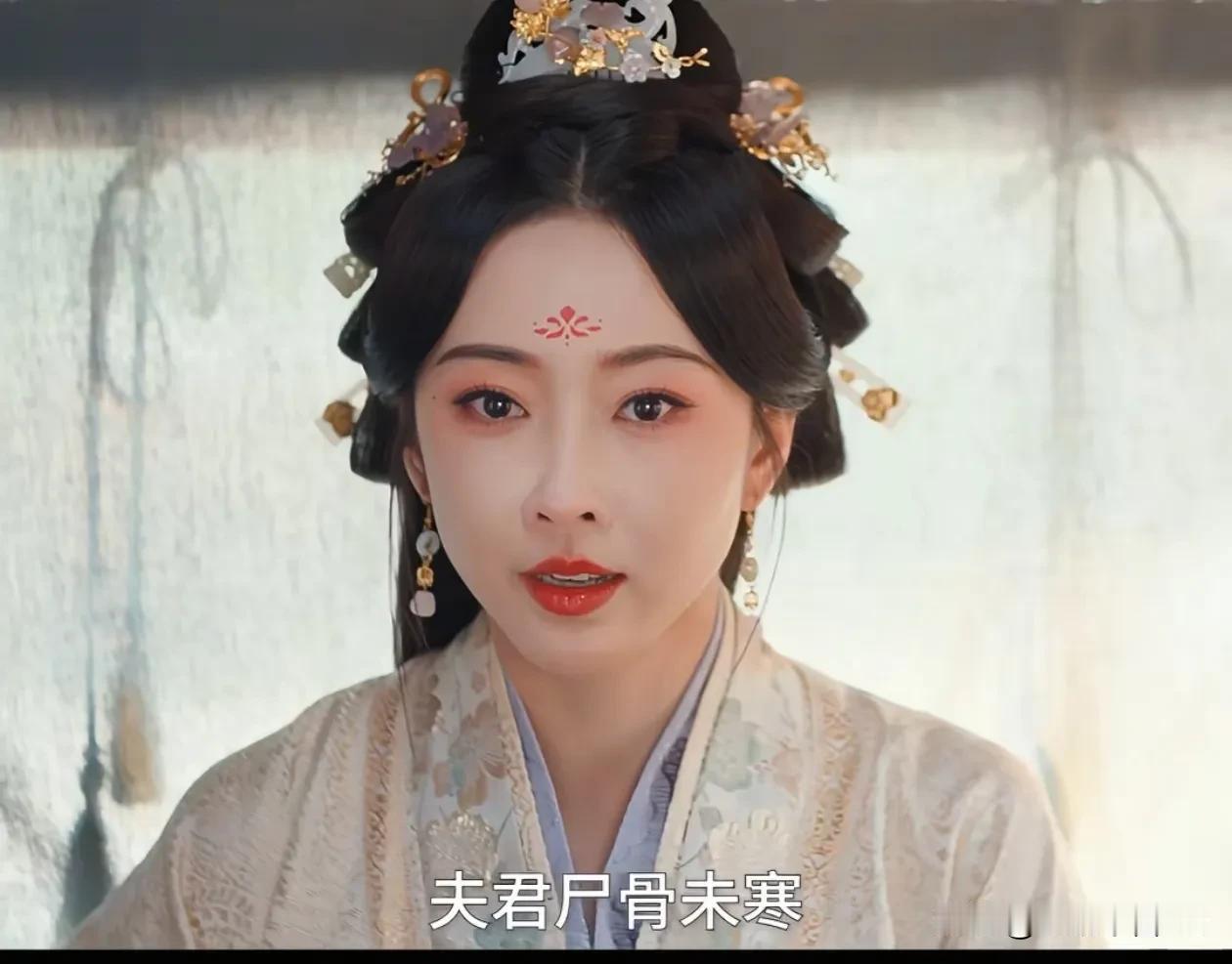 《折腰》苏娥皇回到边州，陈翔已死，陈滂上位，抓额间有牡丹花钿的女人。我以为他的